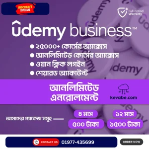 Udemy Business Premium Access